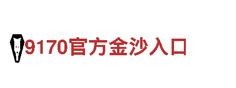 博亚体育官方网站app下载-产品多元化公司